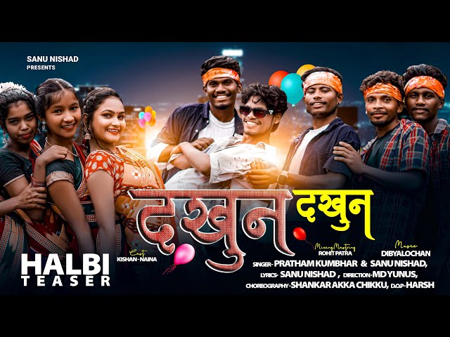 दखून दखून|| Dakhun dakhun || Teaser || Sanu Nishad Official. 2024