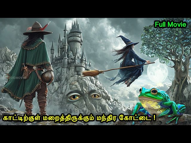 மிஸ் பண்ணிடவே கூடாத வெறித்தனமான fantasy படம் !! |Mr Voice Over|Movie Explanation in tamil