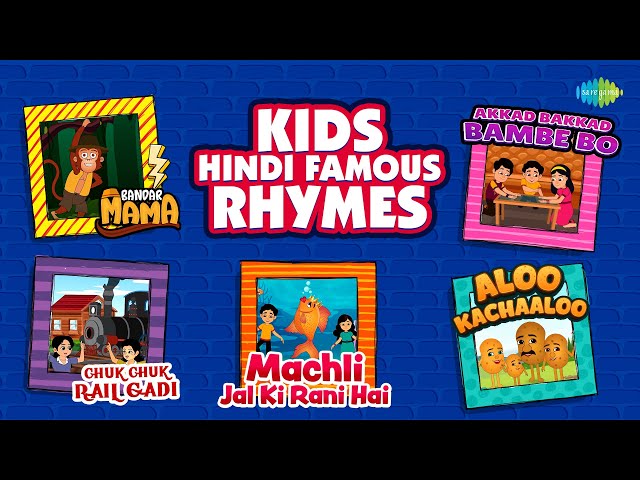 Kids Hindi Famous Rhymes | Hindi Rhymes | Kids Songs | Akkad Bakkad Bambe Bo | Machli Jali Ki Rani