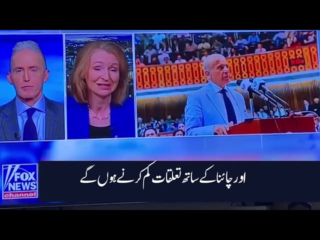 Confession by US National Security & military analyst Dr. Rebecca Grant on why Imran Khan was ousted