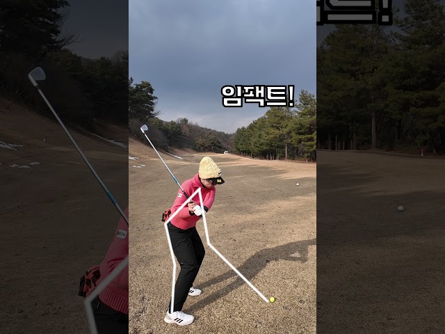 KLPGA 권형주 프로 임팩트