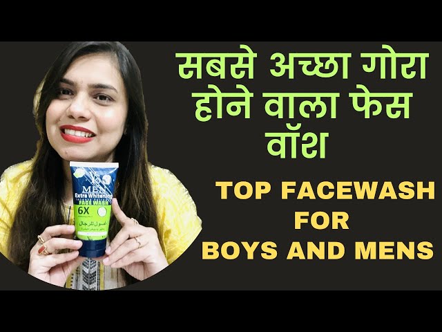 BEST Whitening Facewash MENS | Facewash under Rs 250 | Instant Whitening | Rubia | YC Facewash