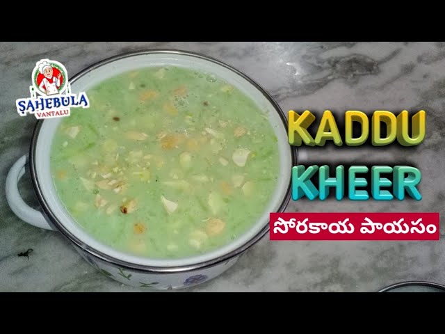 Kaddu Ki Kheer || in Telugu || Sahebula Vantalu