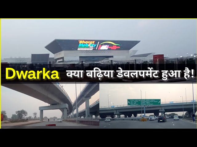 Exploring Dwarka Delhi Part II: Yashobhumi & Dwarka-Gurugram Expressway #dwarka #yashobhumi #delhi