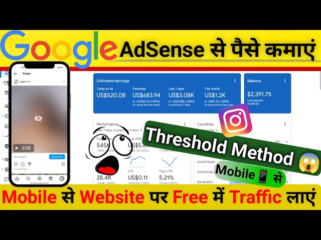 Instagram Threshold Method Free Generate Mobile se || Instagram Threshold Traffic