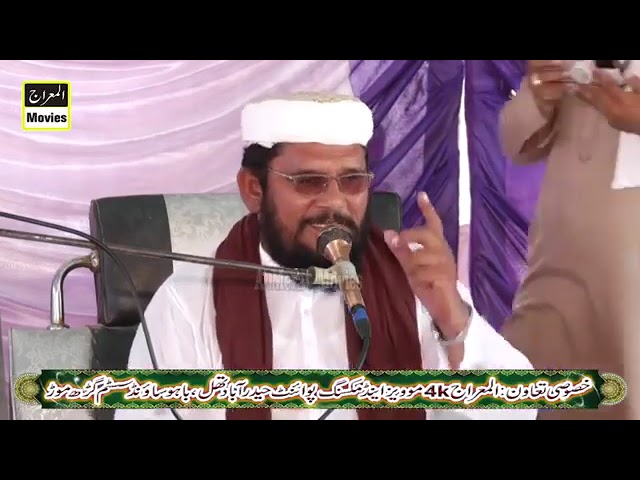 شہادت علی اکبر پیر علی حسنین شاہ صاحب