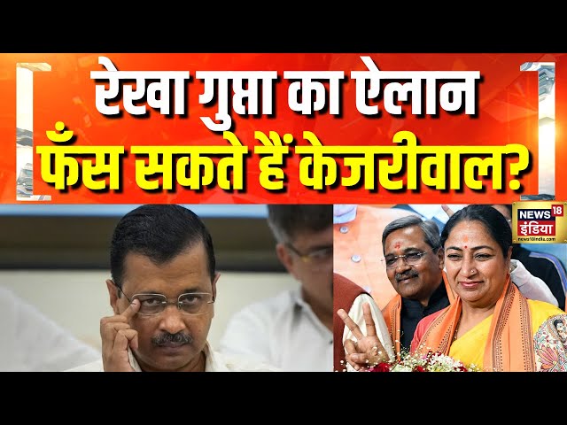 Rekha Gupta ने NEWS18 से की बात, सुनिए क्या कहा? | Delhi New CM Rekha Gupta | Oath Ceremony