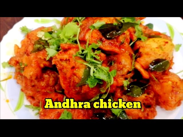 Andhra chicken | starter recipe with chicken | chicken starter | chicken starter recipe |