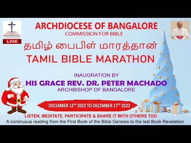 Tamil Bible Marathon Part - 2 | Archdiocesan Commission for Bible