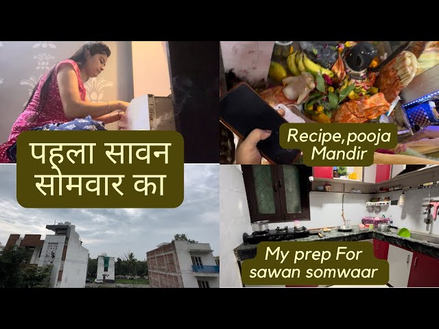 Sawan Ka Pahle Somvaar | Pooja, Mandir | My prep for Sawan Somwaar | Full day vlog