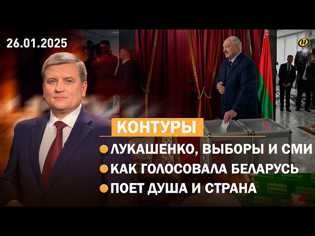 ЧТОБЫ Я С УМА СХОДИЛ? НЕТ! Резкие ответы Лукашенко СМИ/ ВЫБОРЫ: конференция ЦИК, результат экзитпола