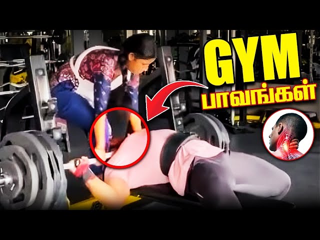 உயிருக்கே ஆபத்தாகும் Workouts | Gym Spotting Errors | Ironman Sheik