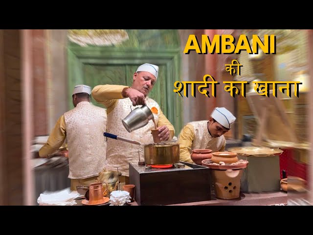 Tasting Ambani Wedding Food  !