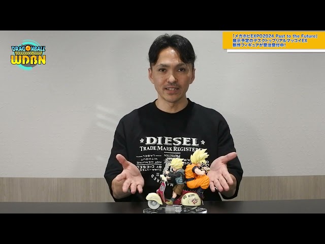 【9月23日（月）】「Weekly Dragonball News」配信！