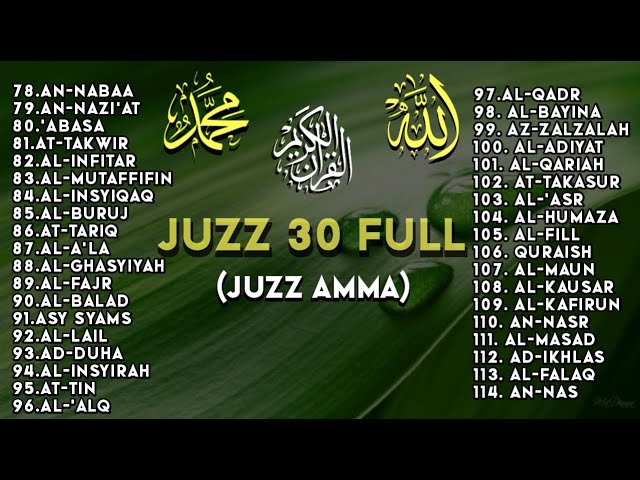 MOROTTAL AL-QURAN JUZZ30 JUZZ AMMA RAFRAÎCHISSANT LE CŒUR ET L'ESPRIT. PAR ALAA AQEL