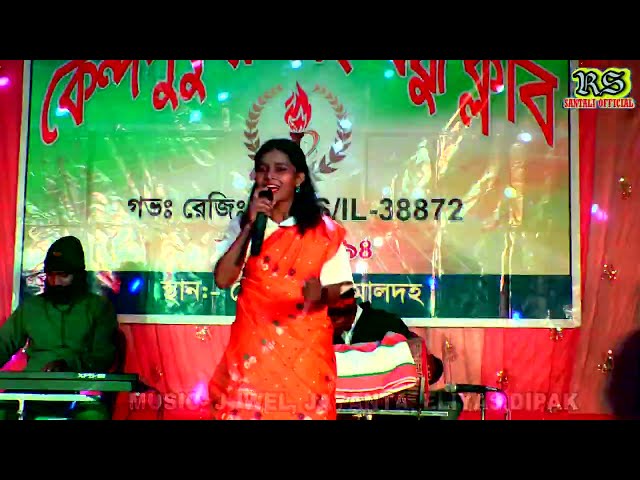 Bai Bai Te Sanam // Mis Menoka Kisku // New Santali Programe Video 2025 //Kendpukur Bhai Bandhu Club