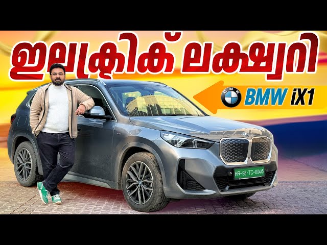 Electric Luxury below ₹50 Lacs | BMW iX1 LWB Review by Hani Musthafa