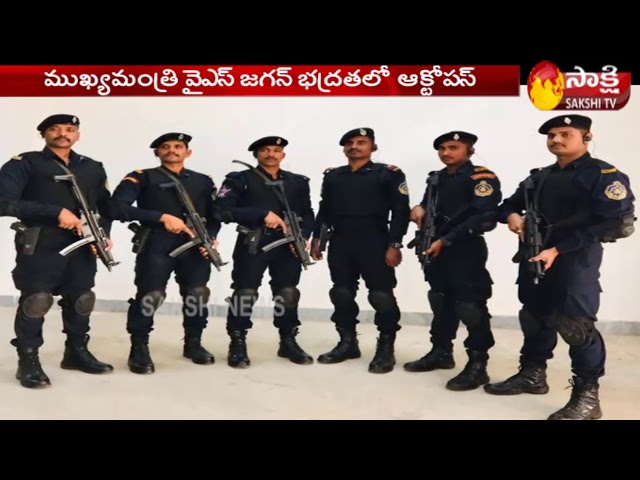 Octopus Security Cover for AP CM YS Jagan After Panel Report  || Sakshi TV