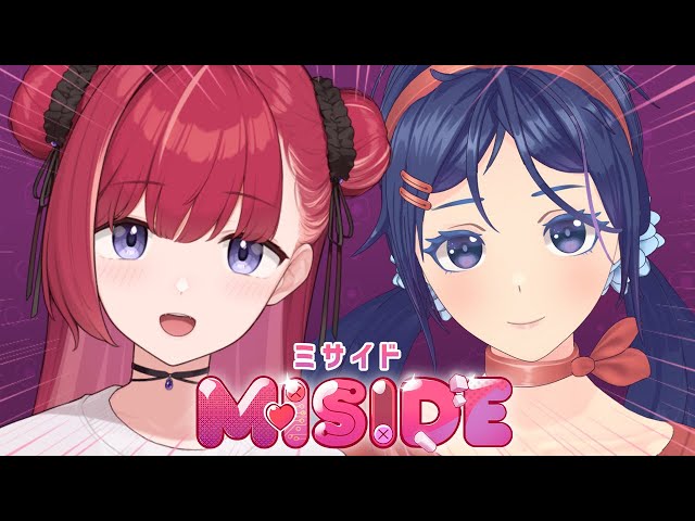 【💜MiSide : ミサイド】彼女ができたので幸せになります【昏昏アリア/ネオポルテ】※ネタバレ注意