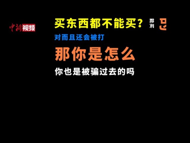 诈骗电话打到民警手机上 重庆民警一番关怀让骗子破防