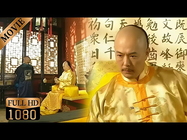 The Emperor wanted Heshen to investigate, but his lies led Ji Xiaolan to take over.