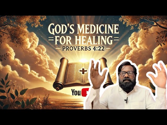 God’s Medicine for Healing | 13-02-2025 | Support Subscribe Share | Prayer Every Day at 5:30 am