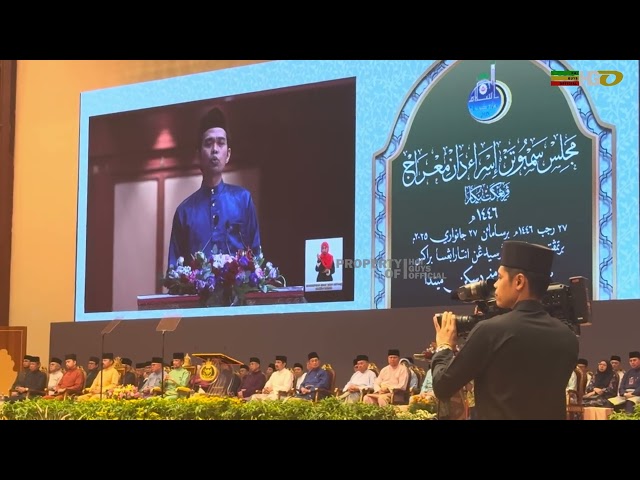 Full‼️Ini Ceramah UAS Depan Sulthan Hassanul Bolkiah | Sultan Brunei Darussaam