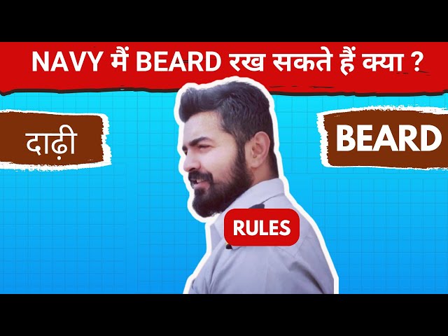 Navy मैं Beard रख सकते हैं क्या ? How to keep Beard in Indian Navy or Coast Guard