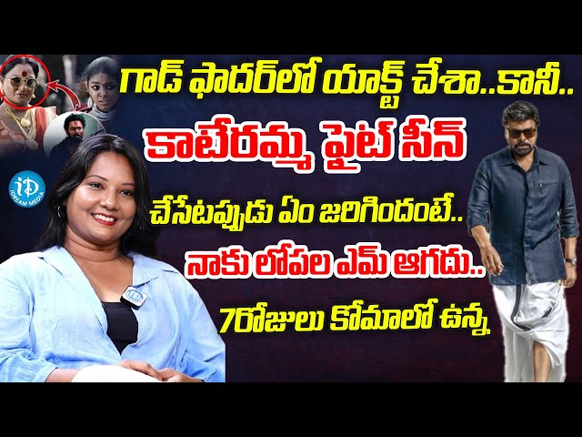 నాకు లోపల ఎమ్ ఆగదు.. Salaar Actress Pooja Vishweshwar Exclusive Interview | Political Scoop