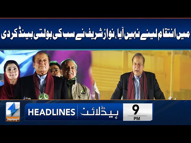 Huge Announcement Of Nawaz Sharif | Headlines 9 PM | 21 Oct 2023 | Khyber News | KA1P