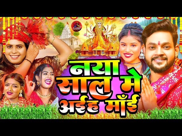 live_न्यू भक्ती विडियो 2024_Special #Bhakti Devi Geet Song_Non_Stop_Devi Geet_Pawan Singh Shilpi Raj