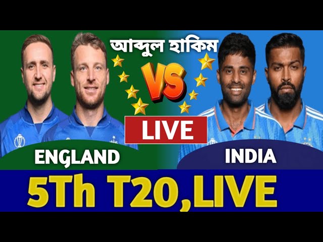 ভারত বনাম ইংল্যান্ড ৫ম টি টোয়েন্টি লাইভ দেখি। India vs England Live Today Ind vs Eng 5Th T20i