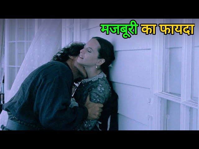 The Piano (1993) Full Movie Explained In Hindi |Movie Explanation |Filmi Bolbala