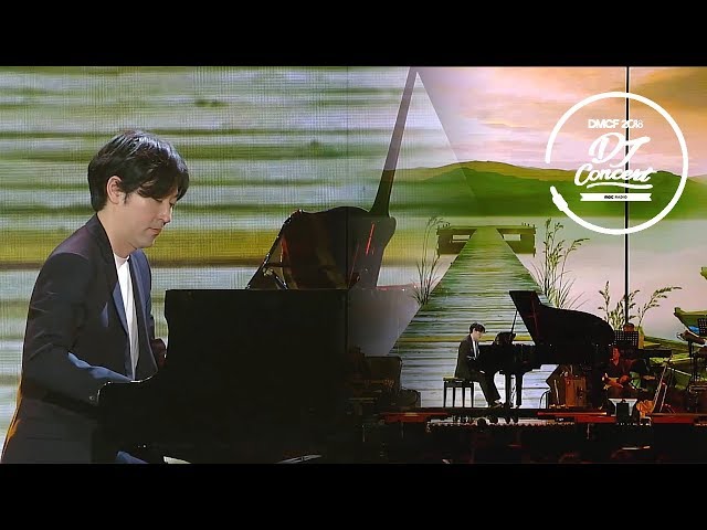 [DMCF DJ CON] 이루마(YIRUMA) - River flows in you 20180906