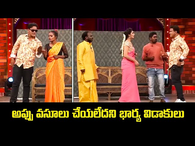 Bullet Bhaskar Top 5  Skits | Extra Jabardasth | 3rd February 2025 | Immanuel, Faima, Varsha | Etv