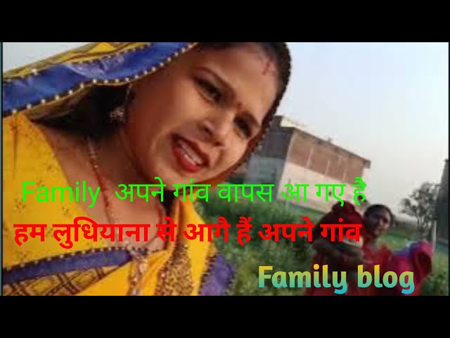 Finally अपने घर आ गए | cute couple blog | sunil Mohini blog video | Love marraige couple life vlog