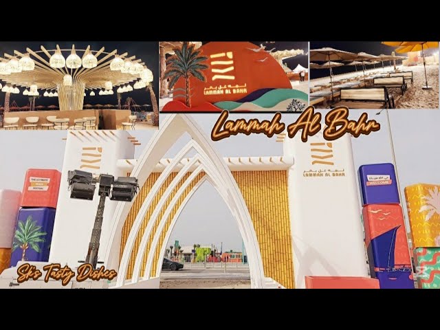 Lammah Al Bahr Weekend Destination | Festival In UAE | Al Mirfa - Al Mugheirah | Sk's Tasty Dishes