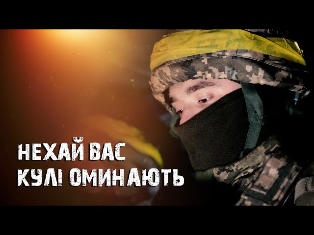 «СКАЛА» вітає побратимів| 425 ОШБ «СКАЛА»