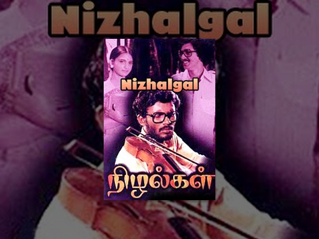 Nizhalgal Full Movie | Rajasekaran, Rohini,  Nizhalgal Ravi | Bharathiraja | Super Hit Tamil Movie