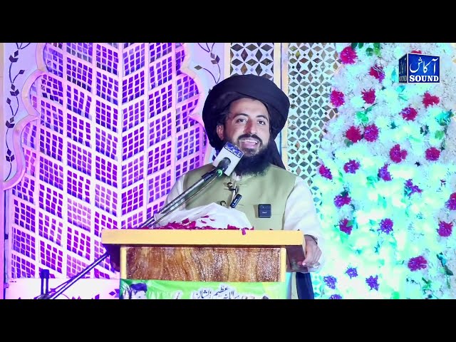 Hafiz Saad Hussain Rizvi | |New bayan 2025 | Allama khadim housain razvi |  Akash Sound Pindigheb