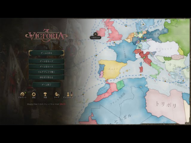 【1.8.6】（ペルー・）ボリビア#8【Victoria 3 / vic3】