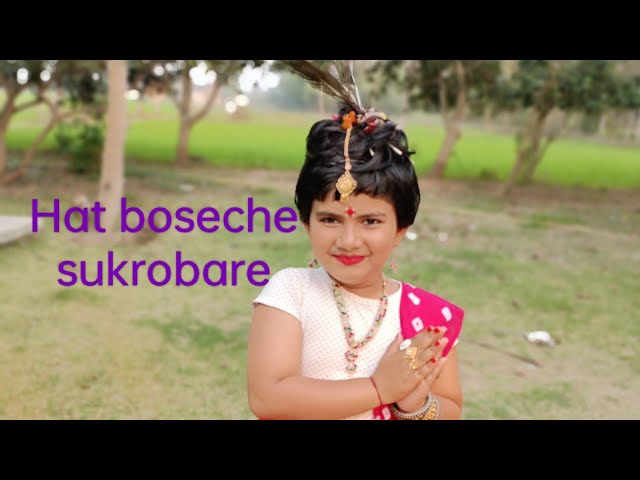 Hat Boseche Sukrabare Chal k Jabi Chal Dance Video -  hat boseche sukrabare dance  Bindas Mrinmoyee