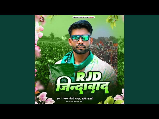 RJD Jindabad