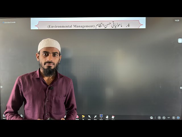 Environmental Management || Science 2nd || class 10th || Maharashtra Board