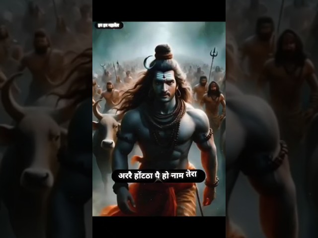 Mahadev new Status ❤️mahakal sad song 😥🎶bholenath Status #