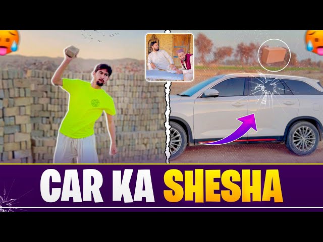 🚙 Car Ka Shesha - Kyon Toda? 😱 - Banana Pranks