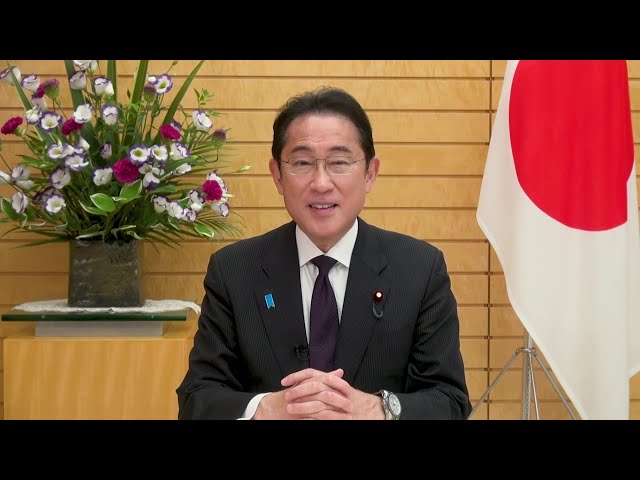 UNITAR Hiroshima's 20th Anniversary - Message from the Prime Minister of Japan Mr. Fumio Kishida