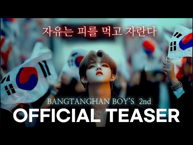 BANGTANGHAN BOY'S 방탕한 아이들 '자유는 피를 먹고 자란다  ' MV Teaser