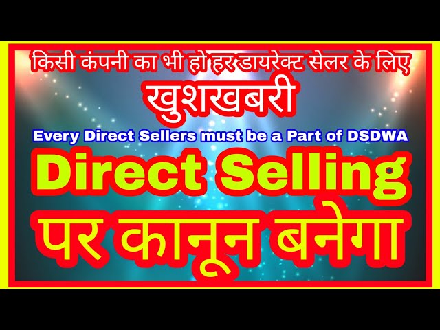 Khushkhabri- Direct Seller of any company must do it with #DSDWA #FDSA #Direct Selling  #MLM  #UES