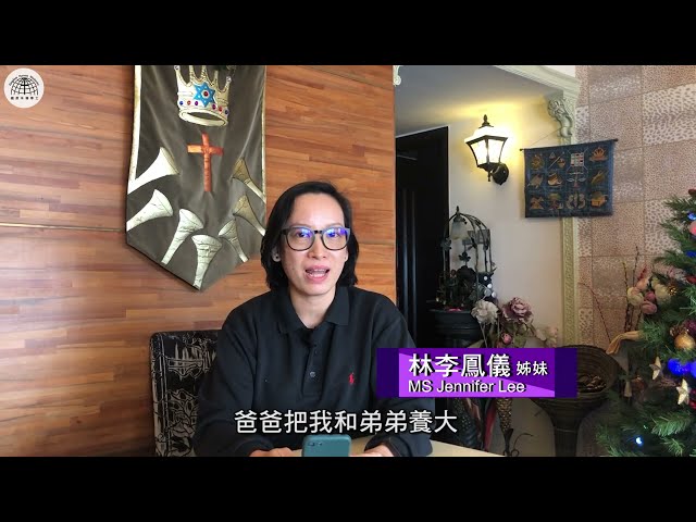 生命轉化故事 | Jennifer Lee | 美麗人生系列 | 國度禾場事工一教會 KHM One Church